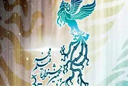 نامزدهای بخش مستند سی‌وپنجمین جشنواره فیلم فجر مشخص شدند