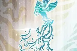 نامزدهای بخش مستند سی‌وپنجمین جشنواره فیلم فجر مشخص شدند