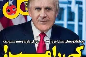 کی‌رامپ!