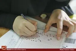 آغاز ثبت‌نام کنکور سال ۹۶ از امروز/ مهلت ثبت‌نام تا روز پنجشنبه ۲۸ بهمن ماه