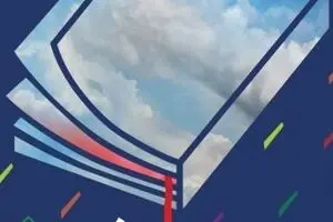 پوستر شانزدهمین دوره جایزه شهید غنی‌پور رونمایی شد