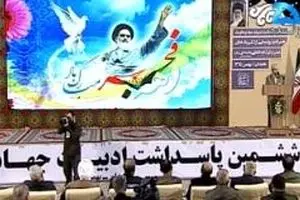 رونمایی از تقریظ رهبر انقلاب بر ۴ کتاب‌ حوزه دفاع مقدس  + متن تقریظ و عکس و فیلم