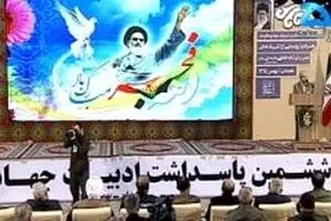 رونمایی از تقریظ رهبر انقلاب بر ۴ کتاب‌ حوزه دفاع مقدس  + متن تقریظ و عکس و فیلم