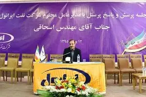 کارخانه تولید روغن ایرانول آبادان پس از ۳۶ سال افتتاح می شود