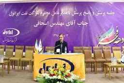 کارخانه تولید روغن ایرانول آبادان پس از ۳۶ سال افتتاح می شود