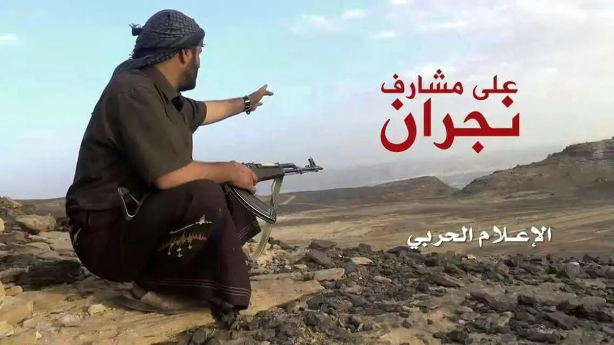 "برکان ۲" سامانه پدافندی سعودی‌-آمریکایی را تحقیر کرد