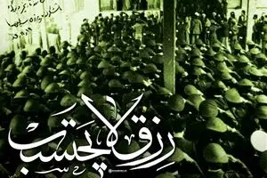رزق لایحتسب