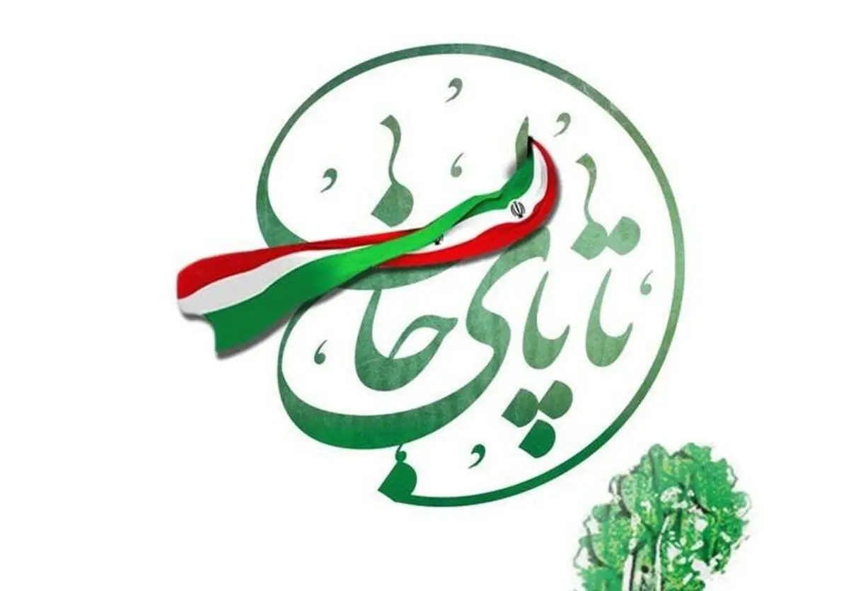 نماهنگ "تا پای جان"