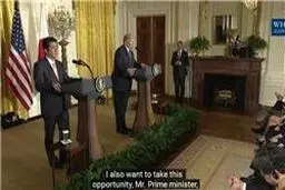 ترامپ: آمریکا متعهد به امنیت ژاپن است