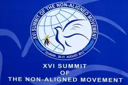 جنبش عدم تعهد تحریم‌های آمریکا علیه نهادها و شهروندان ایرانی را محکوم کرد