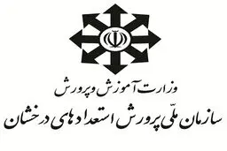 آغاز ثبت‌نام آزمون ورودی مدارس استعدادهای درخشان از ۲۵ بهمن