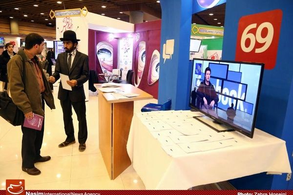 افتتاحیه رسمی چهارمین دوره از نمایشگاه رسانه‌های دیجیتال انقلاب اسلامی