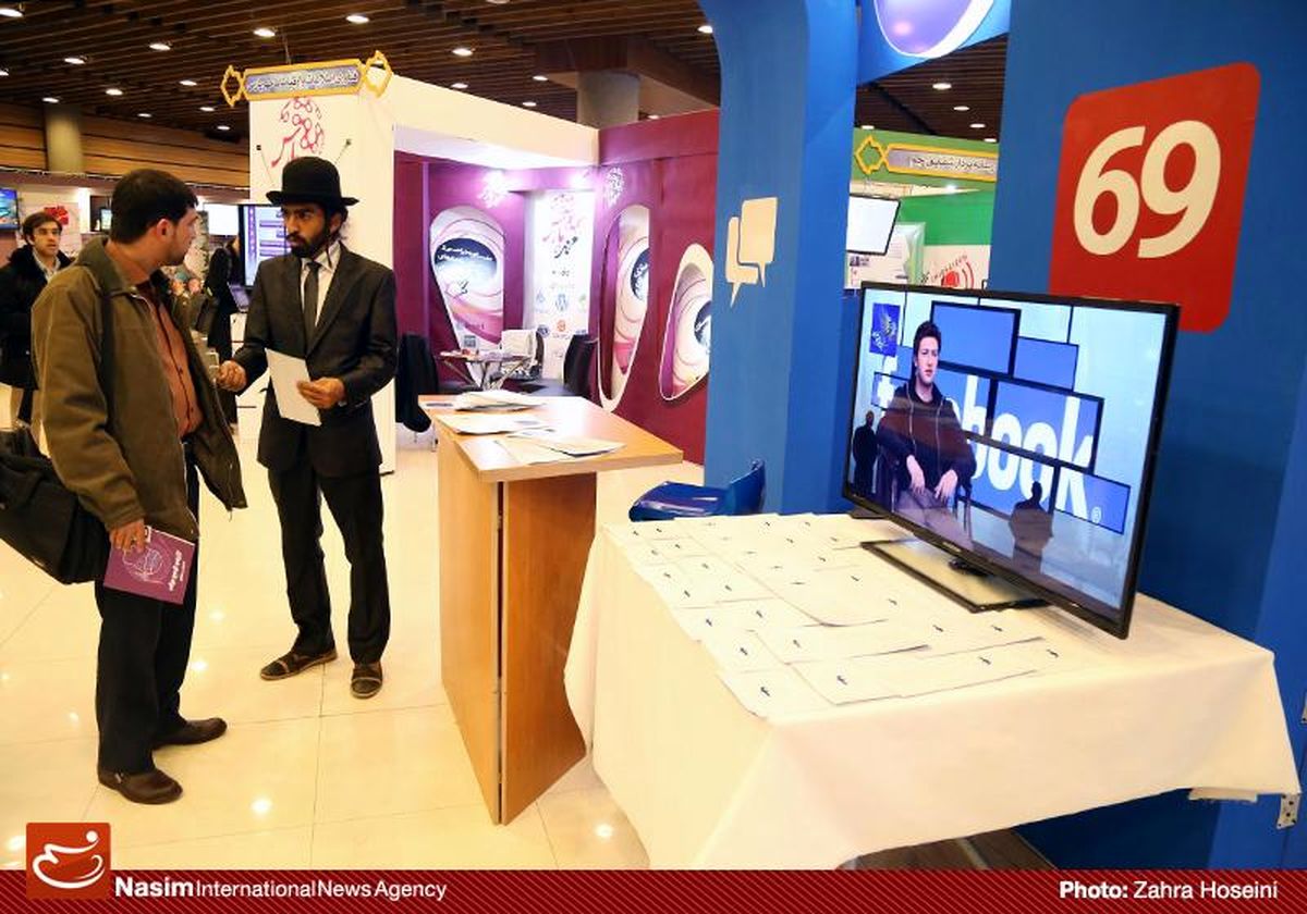 افتتاحیه رسمی چهارمین دوره از نمایشگاه رسانه‌های دیجیتال انقلاب اسلامی