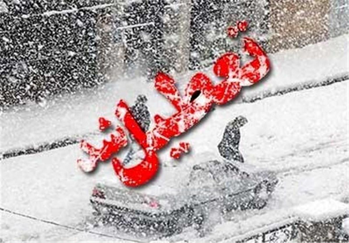 بارش برف و سرما؛ مدارس نوبت عصر شهرستانهای تهران را تعطیل کرد
