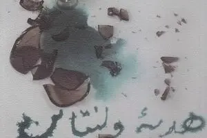 وقتی مخاطب با 