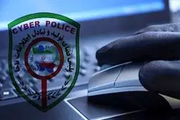 کلاهبرداری ۵۰۰ میلیونی از طریق اخذ رمز اینترنتی