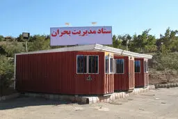 تشریح وضعیت ۲۵ استان تحت تاثیر سامانه بارشی و آماده‌باش دستگاه‌ها