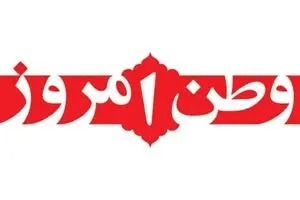 دادگاه مطبوعات، 