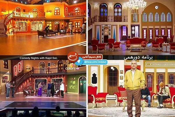آغاز سری جدید "دورهمی" در عید نوروز/ اضافه شدن بازیگران جدید به برنامه