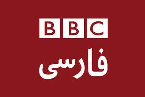 اقدام مذبوحانه رسانه دولت انگلیس برای ضربه زدن به صنعت نفت ایران
