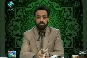 چند مَن کفتر چاهی می‌خواهی؟!