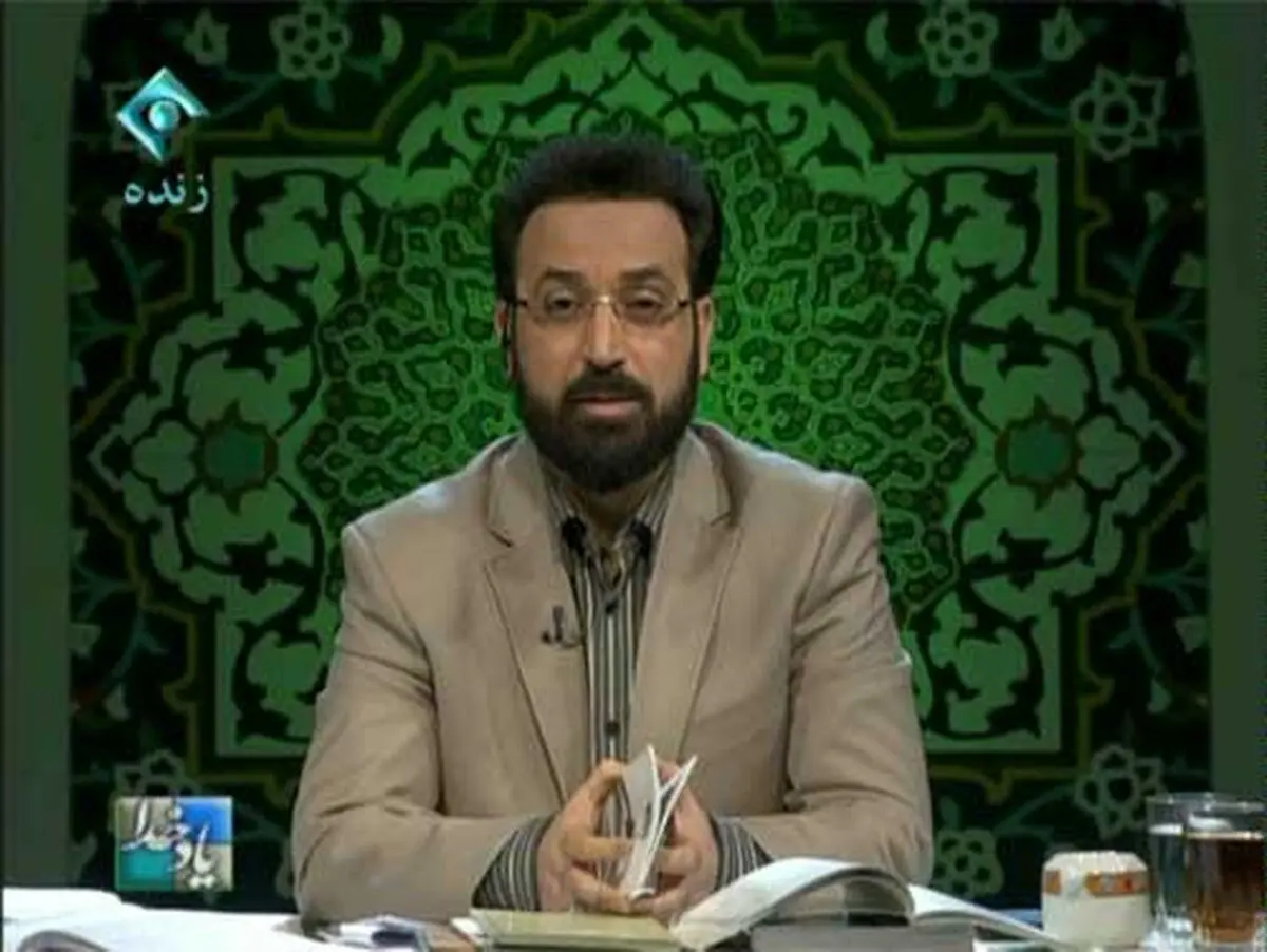 چند مَن کفتر چاهی می‌خواهی؟!