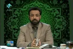 چند مَن کفتر چاهی می‌خواهی؟!