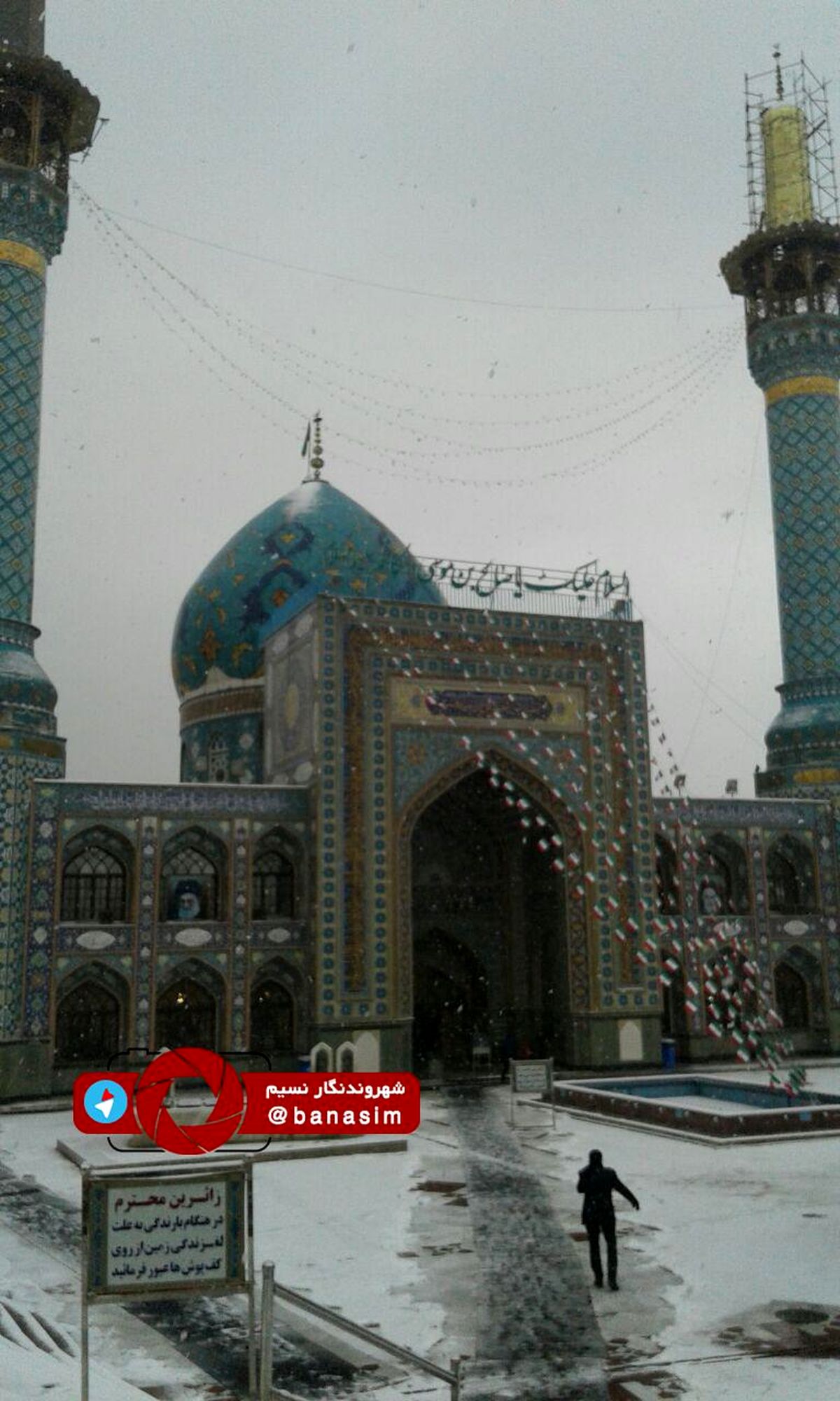 عکس خبری :: بارش رحمت الهی در امامزاده صالح(ع)