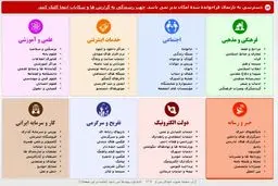 اینستاگرام فیلتر بشه چیکار میکنی؟