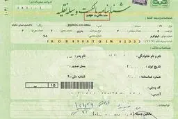 مردم مخیر به ثبت سند اموال منقول خود هستند؛ الزامی وجود ندارد/ نظر کمیسیون اصل ۹۰ درباره سند خودرو مشورتی است