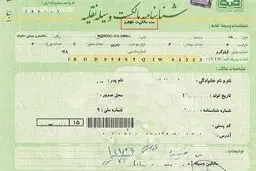 مردم مخیر به ثبت سند اموال منقول خود هستند؛ الزامی وجود ندارد/ نظر کمیسیون اصل ۹۰ درباره سند خودرو مشورتی است