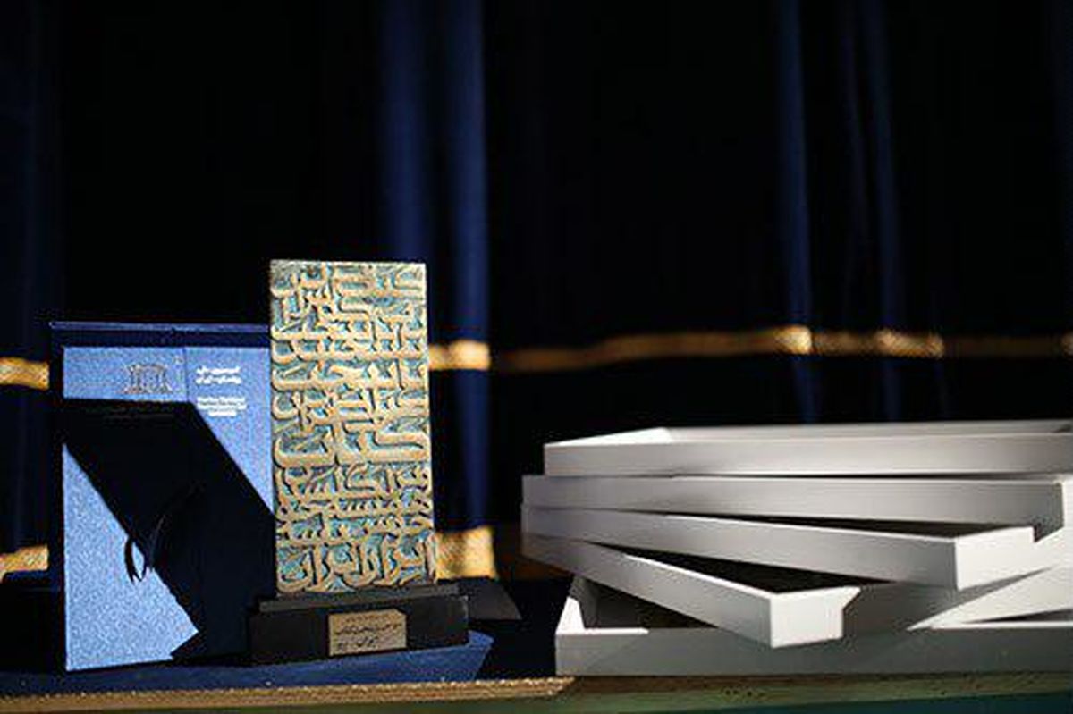 "بوشهر" سومین پایتخت کتاب ایران شد