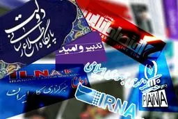 ضعف در اطلاع‌رسانی یا ضعف در عملکرد؟!