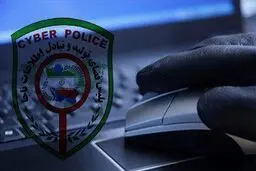 پیش فروش بلیت در کانال‌ها، شیوه جدید کلاهبرداری