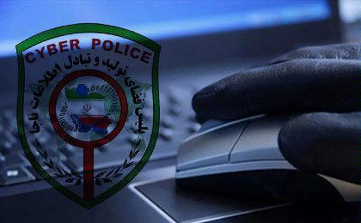 پیش فروش بلیت در کانال‌ها، شیوه جدید کلاهبرداری