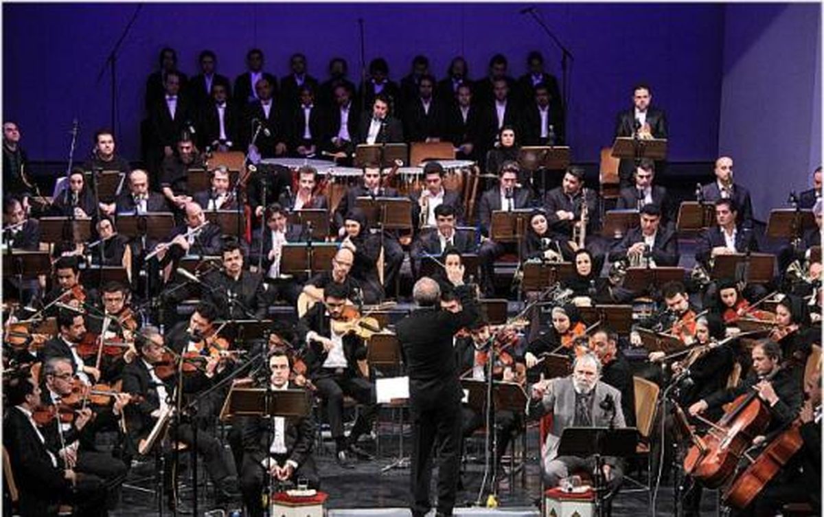 تاریخ آخرین کنسرت ارکستر سمفونیک تهران در سال ۹۵ مشخص شد