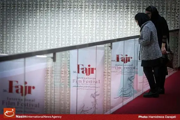 اعلام شرایط ثبت درخواست هنرمندان و اعضای صنوف خانه سینما برای جشنواره جهانی فیلم فجر