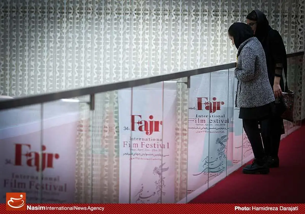 اعلام شرایط ثبت درخواست هنرمندان و اعضای صنوف خانه سینما برای جشنواره جهانی فیلم فجر