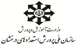مهلت ثبت‌نام آزمون ورودی مدارس استعدادهای درخشان تمدید شد