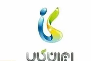آغاز پخش آزمایشی شبکه تلویزیونی 