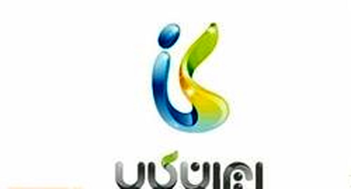آغاز پخش آزمایشی شبکه تلویزیونی "ایران کالا"