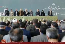 مجمع ملی جبهه مردمی به پایان رسید/  اسامی منتخبین شورای مرکزی متعاقبا اعلام می شود