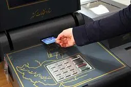 برگزاری الکترونیک انتخابات شوراها در شهرهای بزرگ منتفی شد