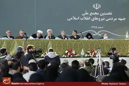 نتایج انتخابات شورای مرکزی 