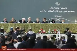 نتایج انتخابات شورای مرکزی 