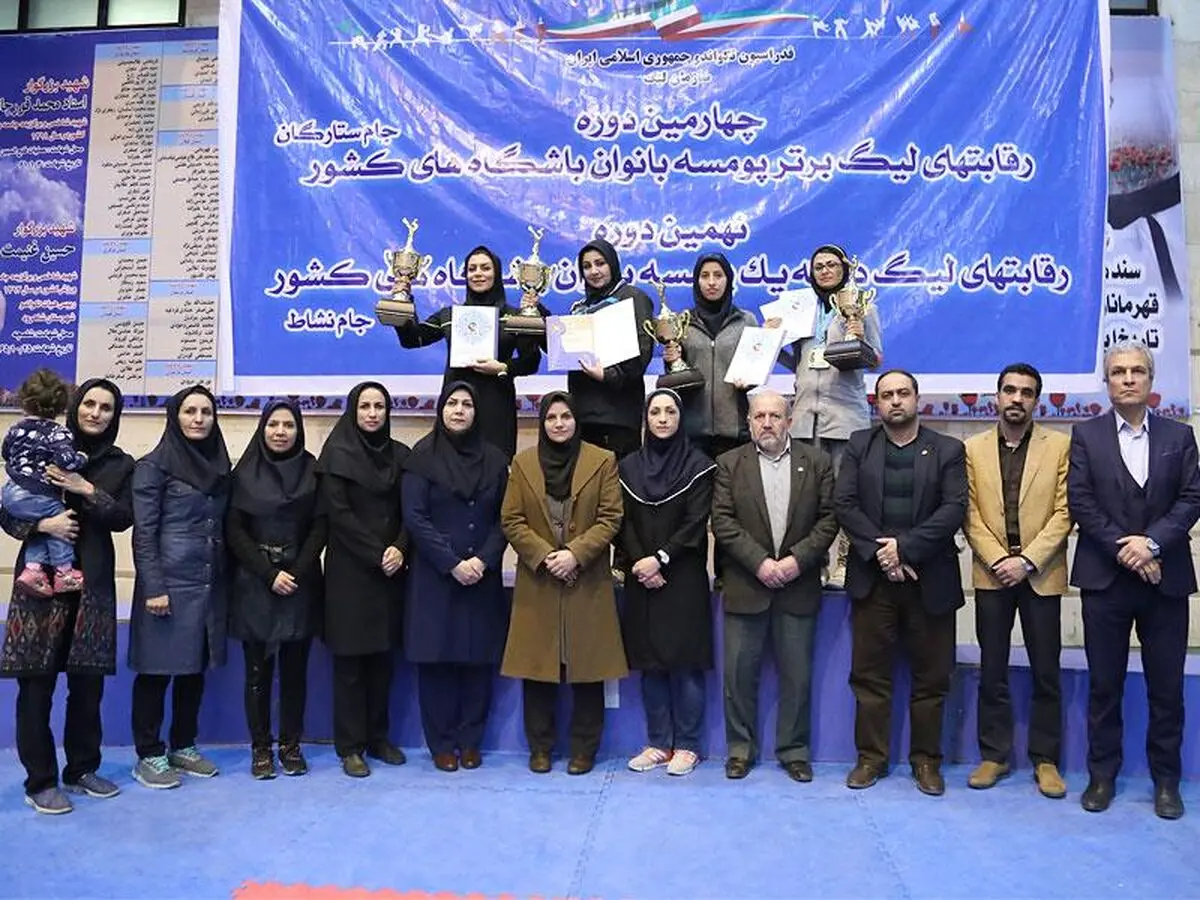 جام ستارگان در دستان تیم پرشیان فولاد اصفهان