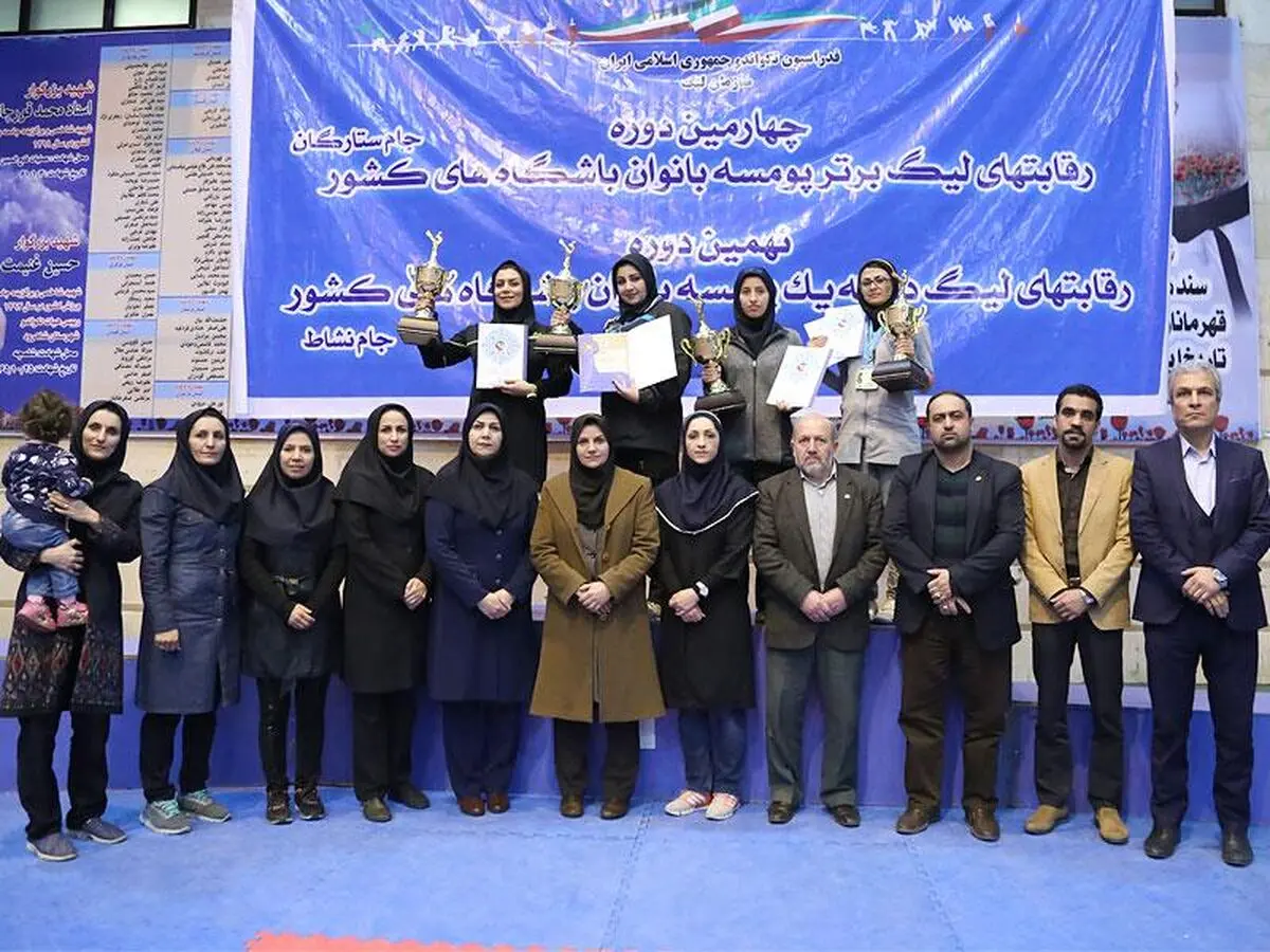 جام ستارگان در دستان تیم پرشیان فولاد اصفهان
