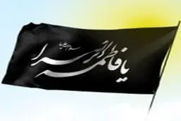 آدرس غلطی که حضرت زهرا(س) درصدد اصلاح آن برآمدند