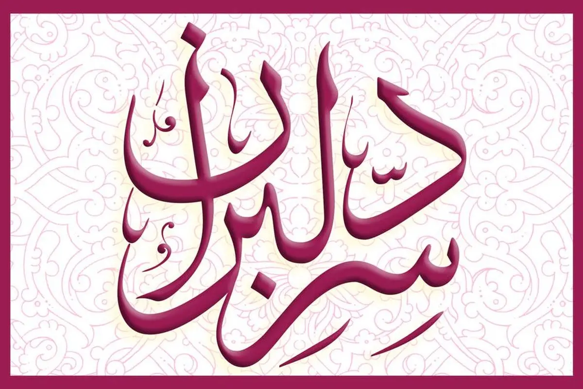 "سرّ دلبران" سریال جدید سازمان اوج