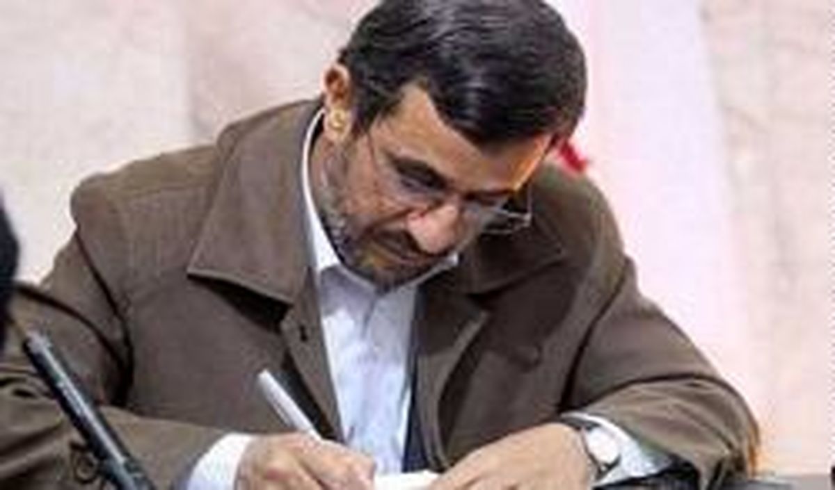 احمدی نژاد به ترامپ نامه نوشت + متن نامه